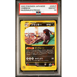 PSA 10 Umbreon 025/P Holo McDonald’s Promo E-Series 2002 Pokemon Card JPN #473 - Image 1