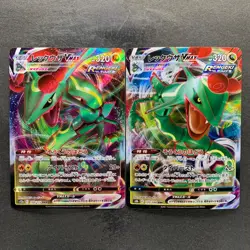 NM 2 card Rayquaza VMAX 108/172 Rayquaza VMAX 120/184 Pokemon 470 - Image 1
