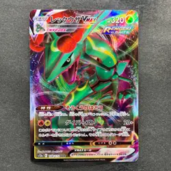 NM 2 card Rayquaza VMAX 108/172 Rayquaza VMAX 120/184 Pokemon 470 - Image 2