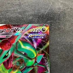 NM 2 card Rayquaza VMAX 108/172 Rayquaza VMAX 120/184 Pokemon 470 - Image 4