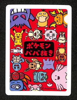 Raichu Pokemon Babanuki Old Maid Pokemon Center Exclusive Cards Kanto M/NM - Image 2