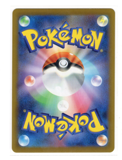 Crabominable U 024/102 sv7 Stellar Miracle Pokemon Card Japanese - Image 2