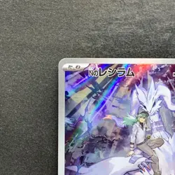 NM 2 card N's Reshiram AR 109/100 N's Zekrom AR 210/193 Pokemon 1490 - Image 3