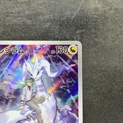 NM 2 card N's Reshiram AR 109/100 N's Zekrom AR 210/193 Pokemon 1490 - Image 4