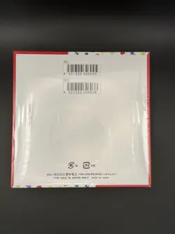 Pokemon Card S & V Sealed 151 Booster Box Japanese (U.S. Seller) w/ Shrink 4521329346038 - Image 2