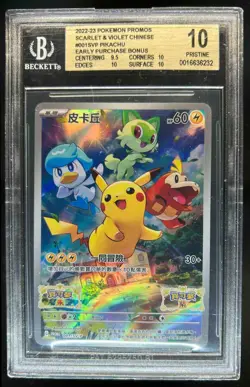 2022 Pokemon Chinese Pikachu Early Purchase Bonus Promo 001/SV-P BGS 10 Pristine - Image 1
