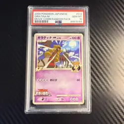 2009 Pokemon Japanese #014 Giratina M Movie Comm. Random Pack PSA 10 - Image 1