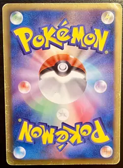 Kyogre EX 054/052 Super Rare Psycho Drive Pokemon Japanese Heavily Played HP - Image 2