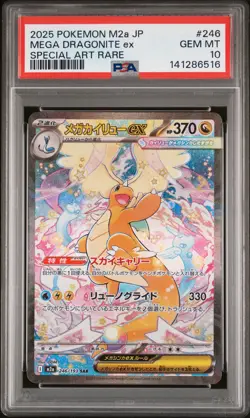 2025 POKEMON JPN M2A-MEGA DREAM EX SPECIAL ART RARE MEGA DRAGONITE EX PSA 10 - Image 1