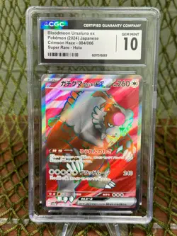 *CGC 10* BLOODMOON URSALUNA EX ~ Pokemon TCG: Japanese CRIMSON HAZE - Image 1