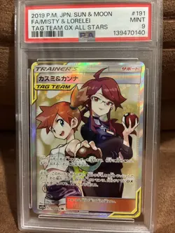2019 POKEMON JPN SUN & MOON TAG TEAM GX ALL STARS FULL ART/MISTY & LORELEI PSA 9 - Image 1