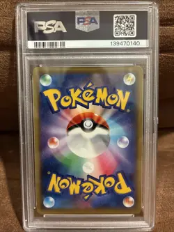 2019 POKEMON JPN SUN & MOON TAG TEAM GX ALL STARS FULL ART/MISTY & LORELEI PSA 9 - Image 2