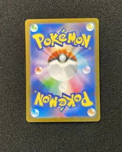 2025 Pokemon TCG JPN Mega Symphonia M1S 076/063 SR Mega Abomasnow ex Holo TB44 - Image 2