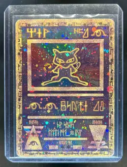 2000 Pokemon Movie Promos Ancient Mew #NNO - Image 1