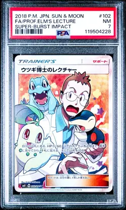 Professor Elm's Lecture 102/095 Pokemon Super-Burst Impact Japanese PSA 7 NM - Image 1