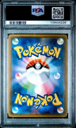 Professor Elm's Lecture 102/095 Pokemon Super-Burst Impact Japanese PSA 7 NM - Image 2
