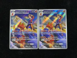 2025 Pokemon TCG Japanese Mega Dream Ethan's Magcargo AR #M2a 197/193 Lot*2 YX89 - Image 1
