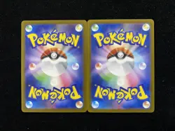 2025 Pokemon TCG Japanese Mega Dream Ethan's Magcargo AR #M2a 197/193 Lot*2 YX89 - Image 2