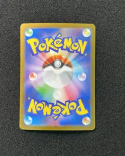 2025 Pokemon TCG JPN Mega Symphonia M1S 080/063 SR Mega Kangaskhan ex Holo TB44 - Image 2