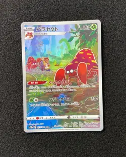 2022 Pokemon TCG Japanese Sword & Shield S10a 072/071 CHR Parasect Holo TB44 - Image 1