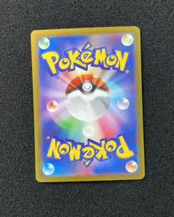 2022 Pokemon TCG Japanese Sword & Shield S10a 072/071 CHR Parasect Holo TB44 - Image 2