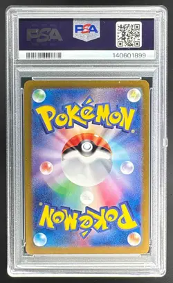 1899 Mew ex 2023 Japanese Pokemon Scarlet & Violet 151 #205 SAR SIR PSA 10 - Image 2