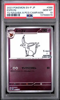2023 Pokemon Promo Espeon #066 GEM MT PSA 10 SV-P JP Yu Nagaba X Pcg Campaign - Image 1