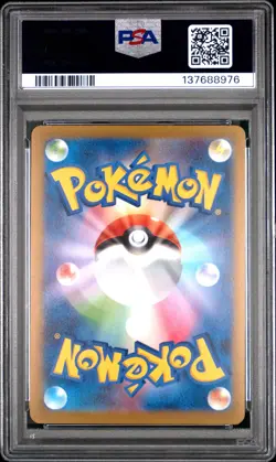 2023 Pokemon Promo Espeon #066 GEM MT PSA 10 SV-P JP Yu Nagaba X Pcg Campaign - Image 2
