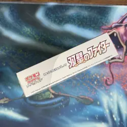 Pokemon Matchless Fighters Booster Box S5a Japanese Sword & Shield SEALED #2 - Image 4