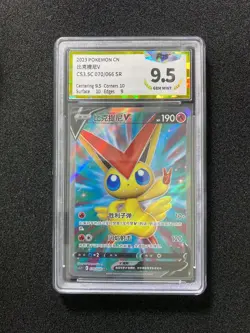 2023 Pokemon TCG S-Chinese Victini V #CS3.5C 070/066 SR Holo PGS 9.5 LU57 - Image 1