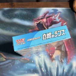 Silver Lance Booster Box S6H Japanese Pokemon TCG Sword & Shield Sealed #1 - Image 4