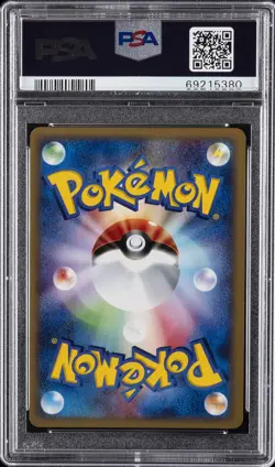 2002 POKEMON JPN SPLIT EARTH 1ST ED #039 RAIKOU-HOLO PSA 10 - Image 2