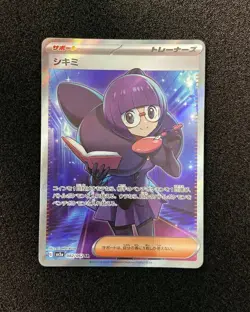 2023 Pokemon TCG Japanese Scarlet & Violet SV3a 082/062 SR Shauntal Holo TB44 - Image 1