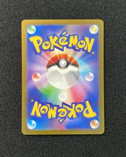 2023 Pokemon TCG Japanese Scarlet & Violet SV3a 082/062 SR Shauntal Holo TB44 - Image 2