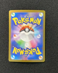2025 Pokemon TCG Japanese Scarlet & Violet SV11W 134/086 AR Purrloin Holo TB44 - Image 2