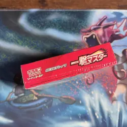 Pokemon TCG Single Strike Master s5l Booster Box Japanese New! Sealed! 4521329306148 - Image 4