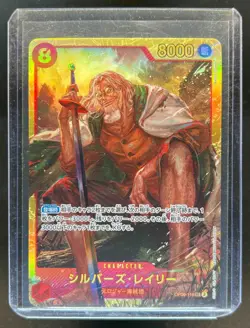 2024 One Piece Two Legends Japanese Silvers Rayleigh Secret Rare #OP08-118 - Image 1