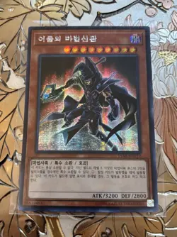 Korean Yugioh Card Sorcerer Of Dark Magic 15AX-KRY10 Secret - Image 1