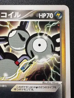 Japanese 1st Ed. Dark Magneton 006/020 Silver Deck Kit Pokemon Card Rare NM - Image 4