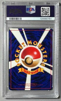 1998 Pokemon Japanese Vending Series III 3 #80 Slowbro PSA 10 Graded Card - Image 2
