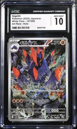 ✨✨ CGC 10 Gigalith AR 127/086 White Flare sv11W Pokemon Card Japanese - Image 1