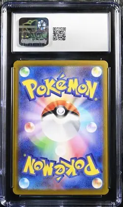 ✨✨ CGC 10 Gigalith AR 127/086 White Flare sv11W Pokemon Card Japanese - Image 2