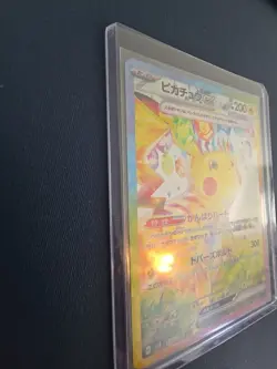 Pikachu ex SAR 132/106 Super Electric Breaker sv8 LP+ Japanese Pokemon Card - Image 2