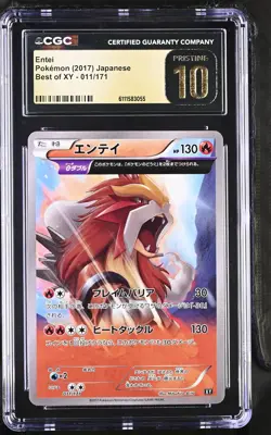 CGC 10 Entei 011/171 Best Of Xy Japanese Pokemon Card TCG 055 - Image 1