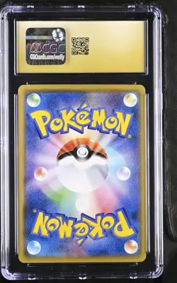 CGC 10 Entei 011/171 Best Of Xy Japanese Pokemon Card TCG 055 - Image 2