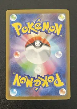 Piplup AR 085/080 M2 Inferno X - Pokemon Card Japanese MEGA - Image 2