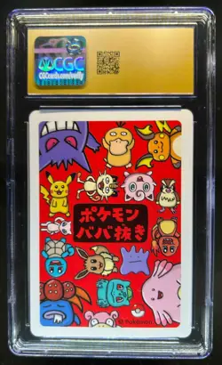 2019 Pokemon Japanese Playing Cards Bulbasaur Old Maid CGC 10 Pristine - Image 2