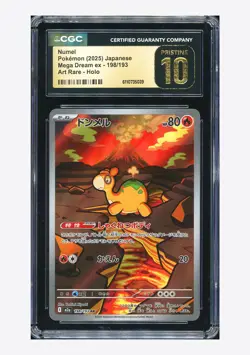 Pokemon CGC 10 PRISTINE Numel AR 2025 198/193 M2a Japanese - Image 1