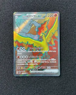 2025 Pokemon TCG JPN SV10 112/098 SR Team Rocket's Moltres ex Holo TB44 - Image 1