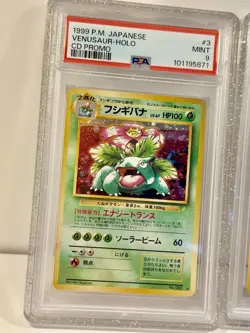 1999 POKEMON JAPANESE CD PROMO CHARIZARD BLASTOISE VENUSAUR SEQUENTIAL PSA 9 TCG - Image 4